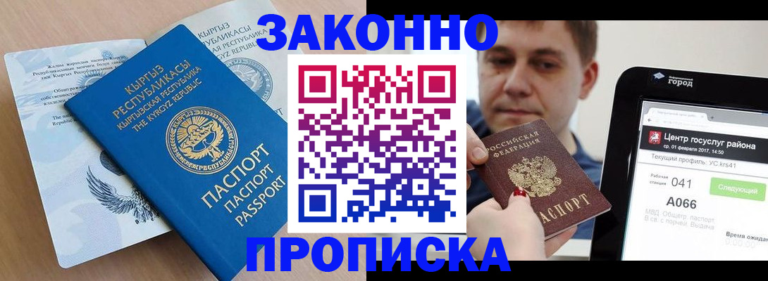 регистрация для школы в Кондопоге