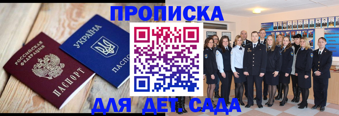 временная регистрация поиск в Кондопоге