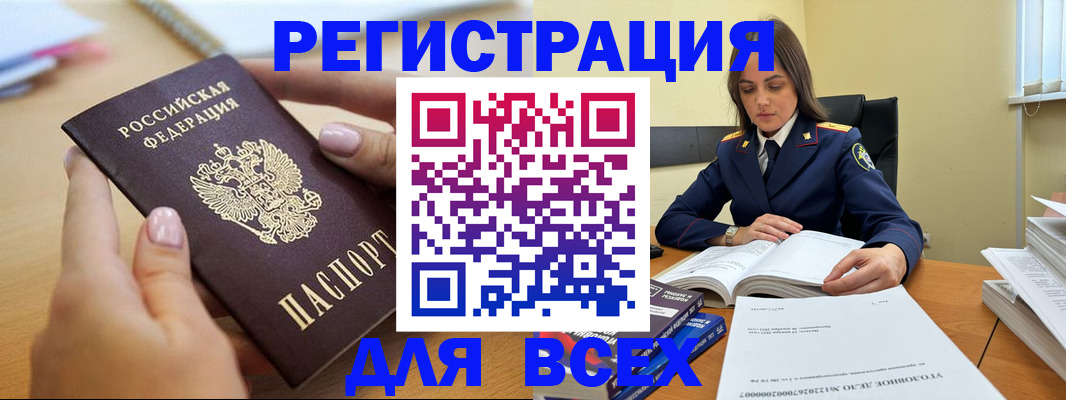 временная регистрация в Кондопоге